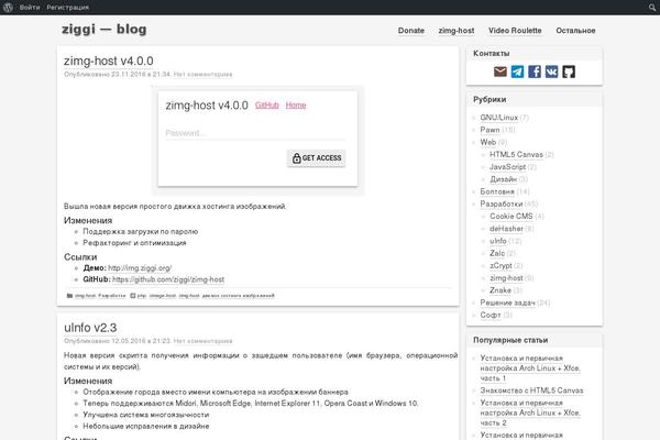 Site using WP-GeSHi-Highlight — simple, fast, and reliable syntax highlighting plugin