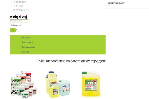 Electro-child theme site design template sample