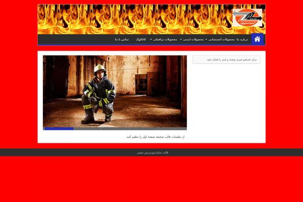 Sahifa-wpcity theme site design template sample