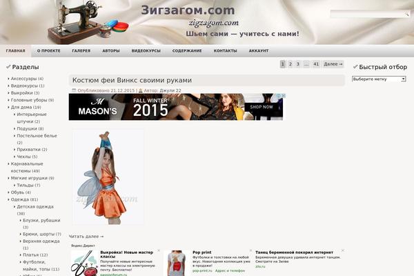 Site using Auto ThickBox Plus plugin