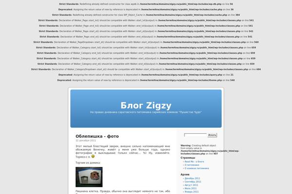 Site using Bookmarkz plugin