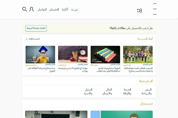 ziid.net site used Ekleely