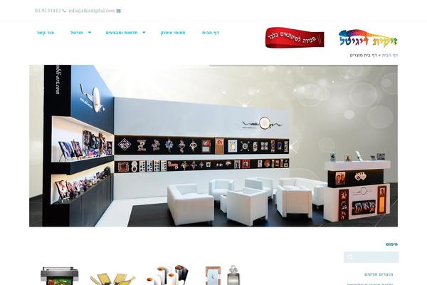 zikitdigital.com site used Energizo