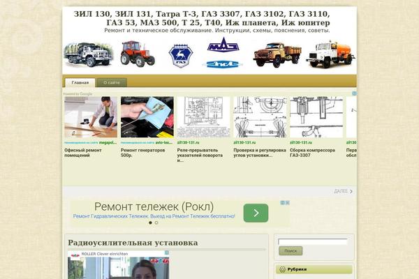 Site using FancyBox for WordPress plugin