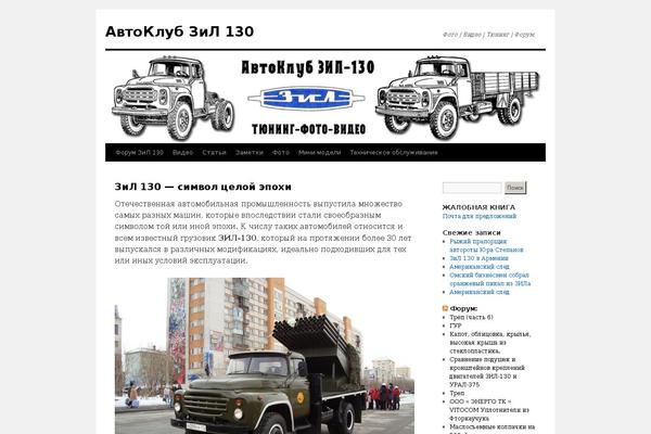 Site using Related-posts-thumbnails plugin