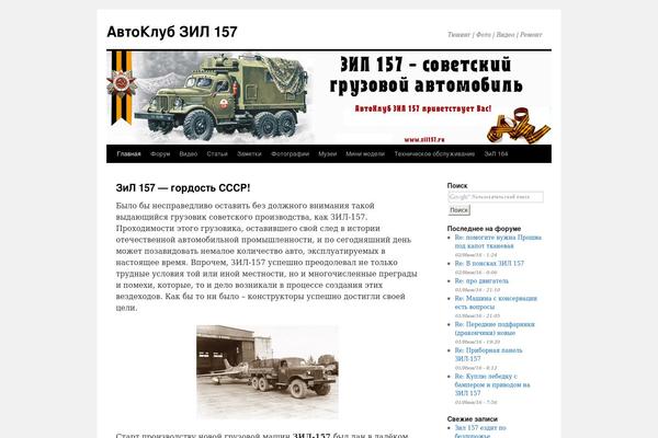 Site using WP to Twitter plugin