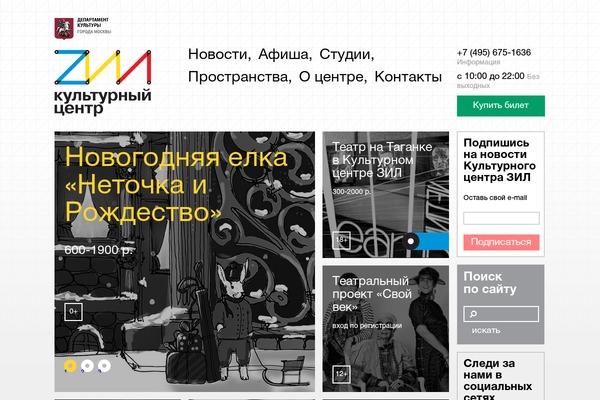 Site using Wp-accordions-pro plugin