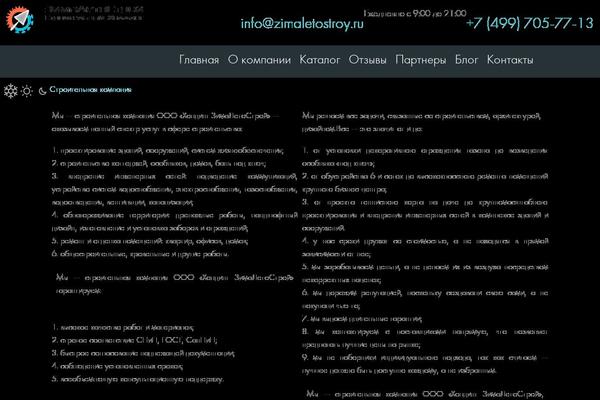 Site using Lazy Load for WooCommerce plugin
