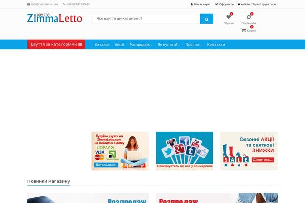 Site using Pl-emallshop-extensions plugin