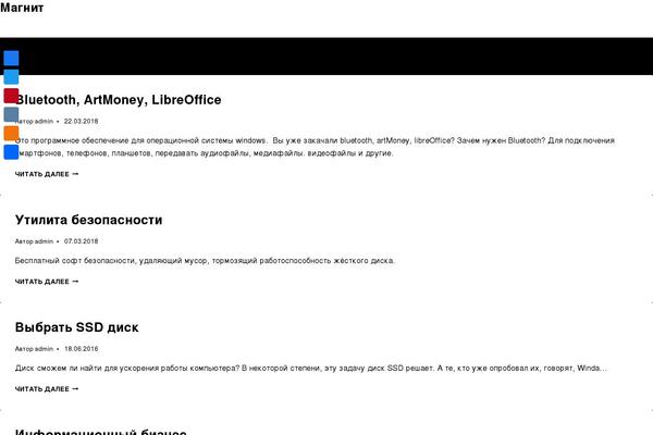 Site using WP DS Blog Map plugin