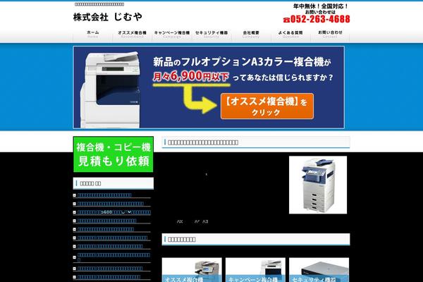 Site using To-top plugin