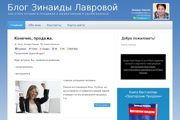 Site using Ab-scroll-up-to-top plugin