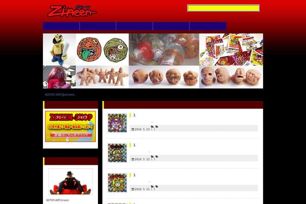 Site using Amazon JS plugin