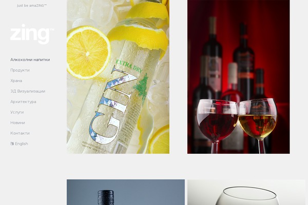 Site using Auto AnimateImage plugin