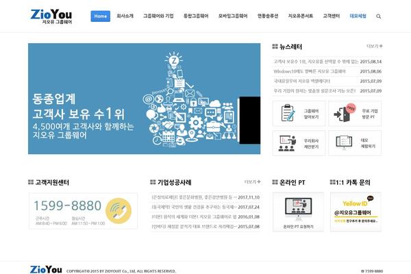 Site using WP-Members: Membership Framework plugin