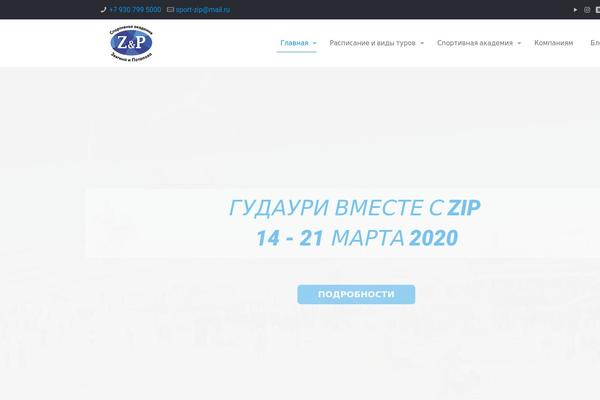 Site using Super Socializer plugin