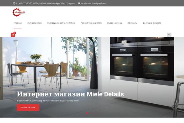 Site using Saphali Woocommerce Russian plugin