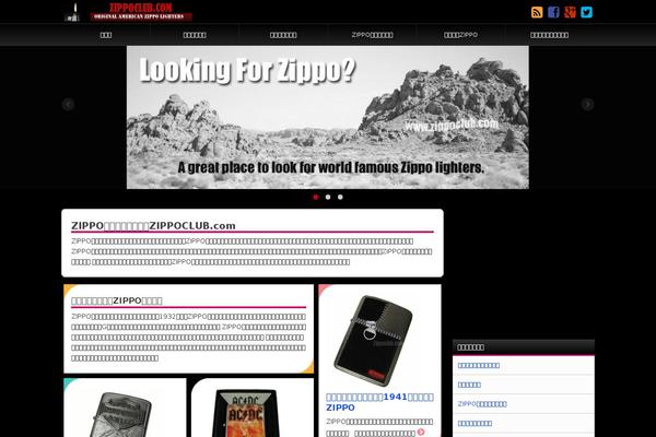 Site using Google Analytics Dashboard By Analytify plugin