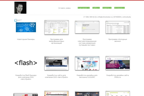 Bunker theme site design template sample