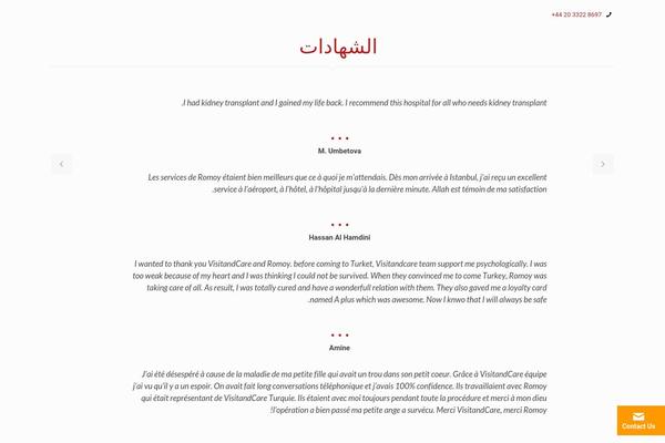 Site using Quote-form plugin