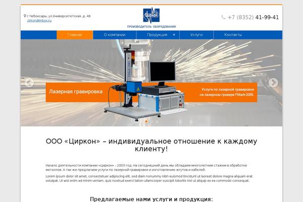 Site using Wp-shop plugin