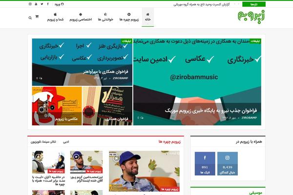 Wp-alpha-child theme site design template sample