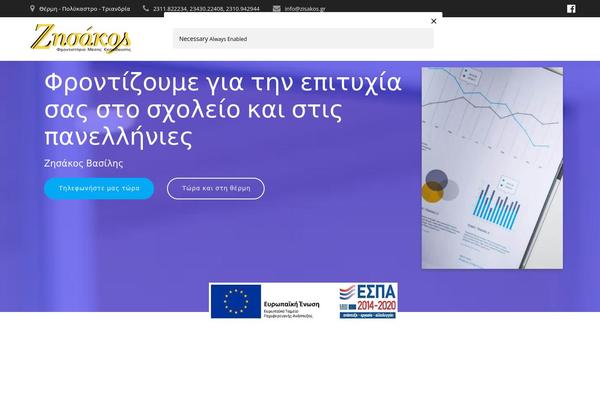 Site using Mesmerize-companion plugin