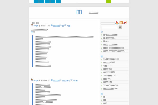 Site using Ajax Comments-Reply plugin