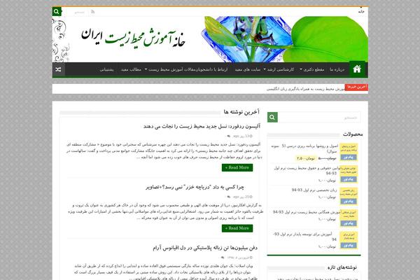 Sahifa-wpcity theme site design template sample