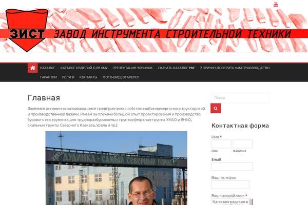 Site using WP Power Stats plugin
