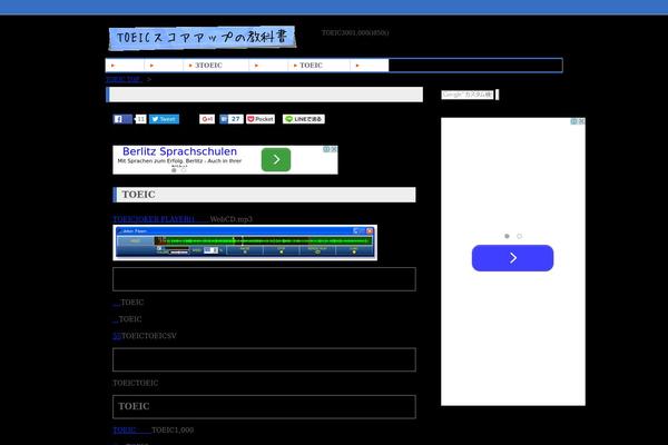 toeic WordPress theme, websites list used toeic theme toeic theme websites examples
