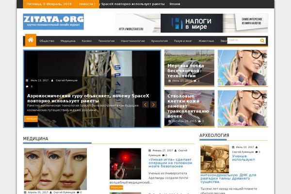 Site using Viva-ThumbZoom plugin