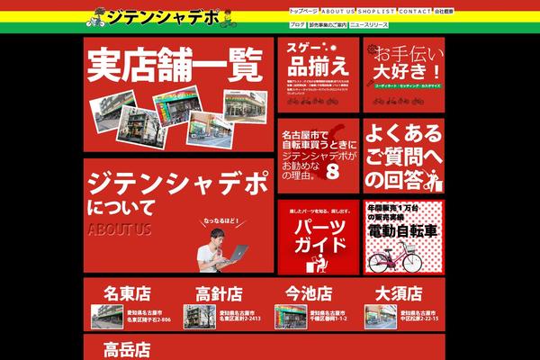 Jstork19_custom theme site design template sample