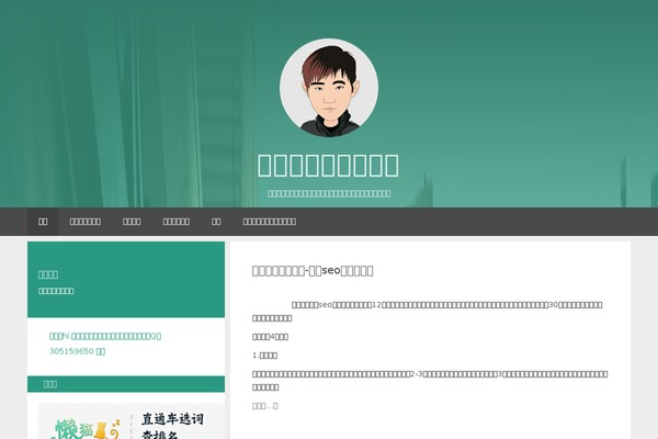 Dux theme site design template sample