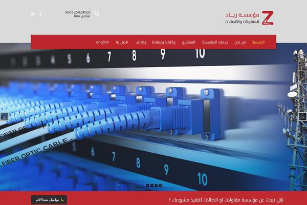 ziyadtel.com site used Ziyad