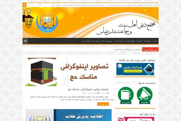 Site using Captcha-bws plugin