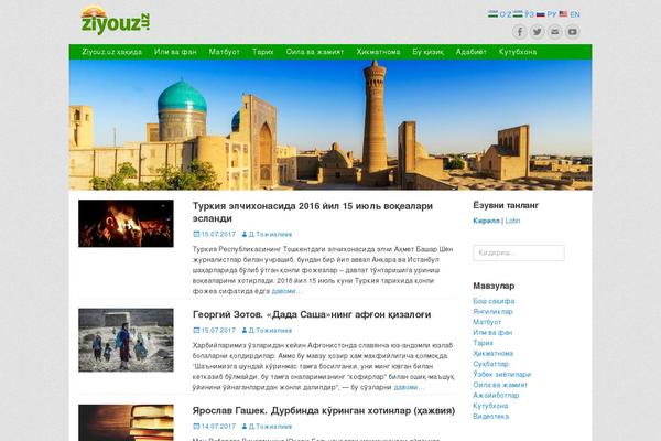Site using Related-posts-thumbnails plugin