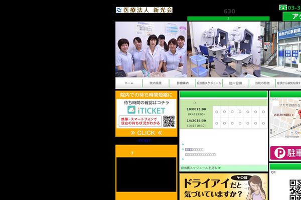 WSC6 theme site design template sample