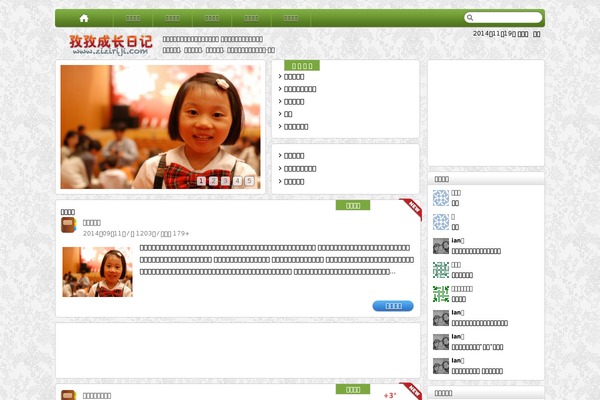 Site using Coolcode plugin