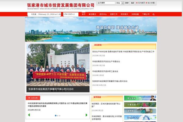 zjgctgs.com site used Avada5