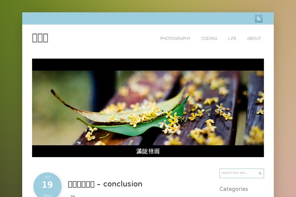Hpp theme site design template sample