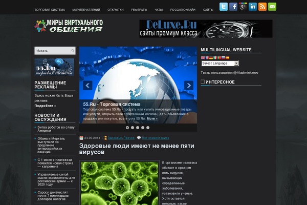 zk.ru site used Gameswp