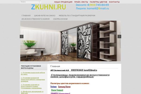 Janela theme site design template sample