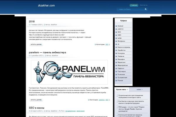 Site using VKontakte Share Button plugin