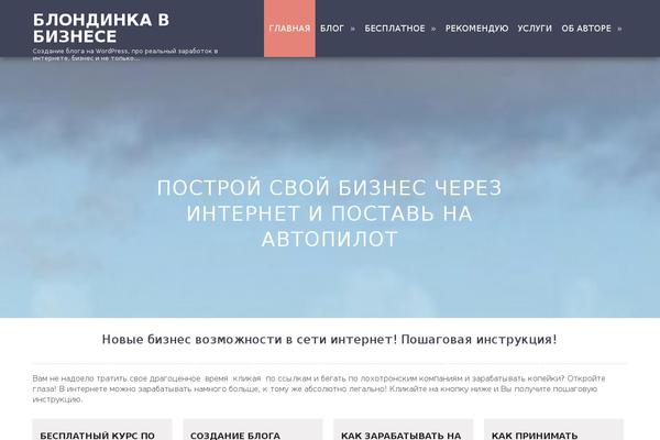Site using WP-Note plugin