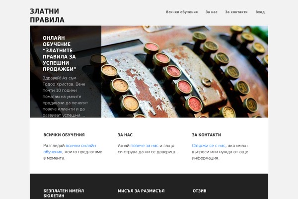Site using WooCommerce Expand Tabs plugin