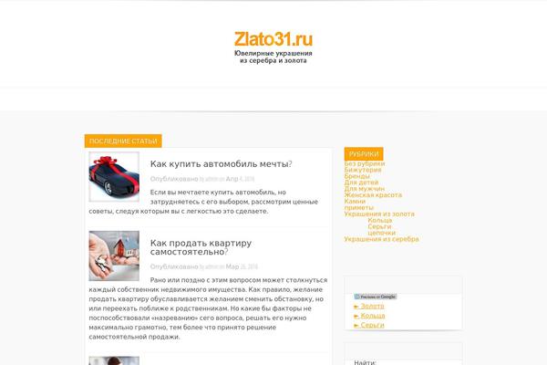 Lucid theme site design template sample