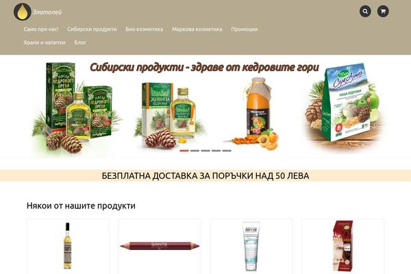 Luxury theme site design template sample