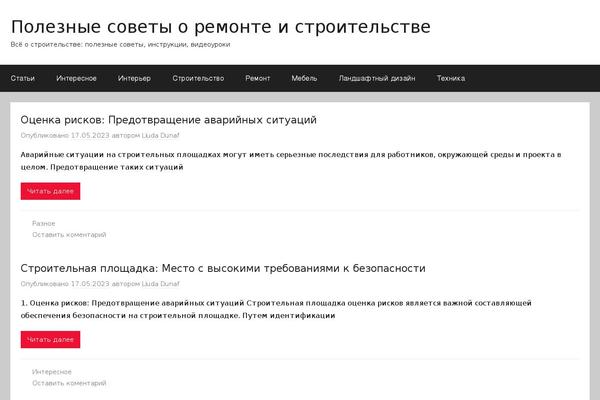 Donovan theme site design template sample