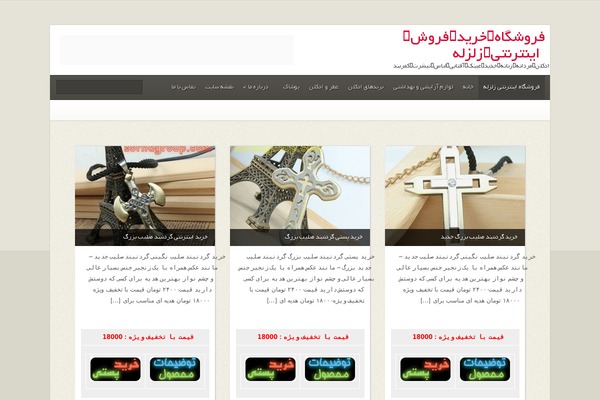 zlzle.ir site used Sorna.1.1.2